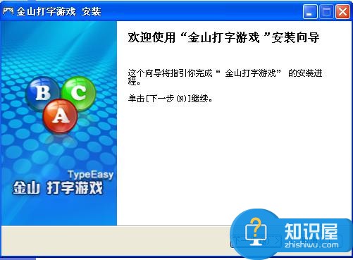 5款打字测速软件分享，打字练习、测速两不误