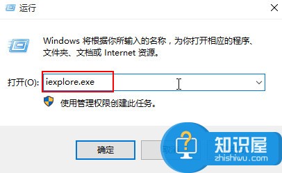 win10系统ie浏览器不见了咋办