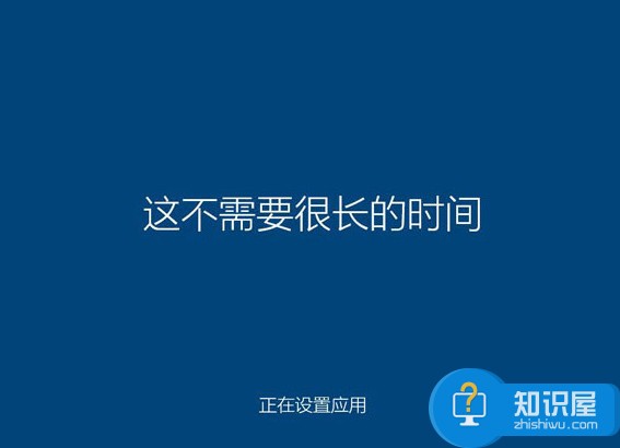 海尔t400笔记本安装win10系统教程