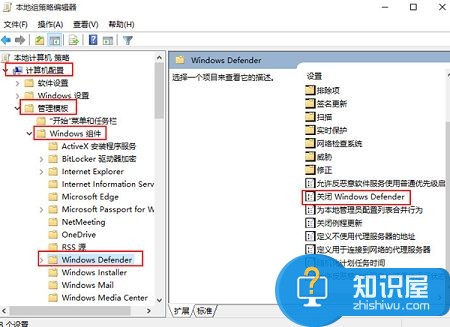 win10如何关闭windows defender