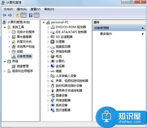 查win7电脑硬件信息方法 如何查win7电脑硬件信息