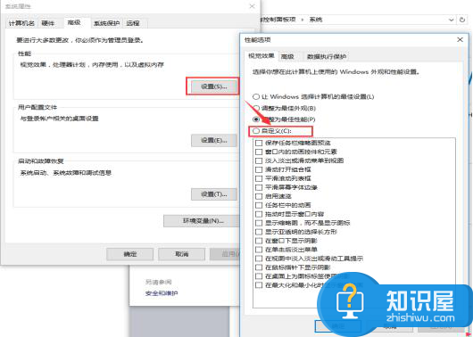 Win10系统 CPU占用率高怎么办？