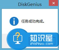 diskgenius重建主引导记录