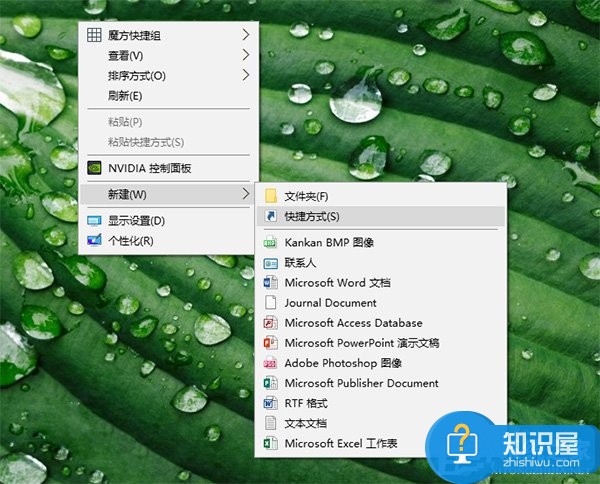 Win10系统如何将运行固定到开始菜单 Windows10将运行固定到开始菜单的教程