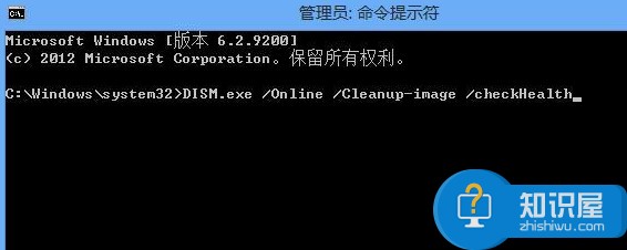 win8蓝屏代码0x00000139如何修复