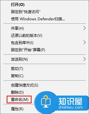 Win10让文件夹图标变成透明的方法 怎么设置可以让文件夹变透明