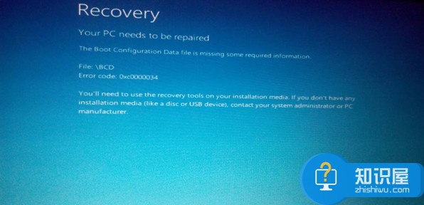 win8开机蓝屏0xc0000034错误怎么修复