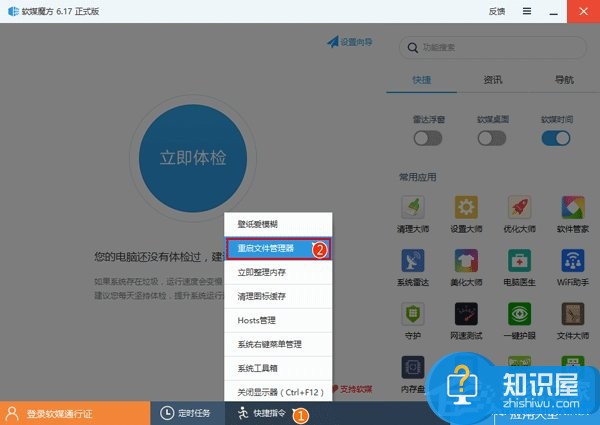 Win10系统如何设置任务栏透明 Windows10设置任务栏透明度的教程