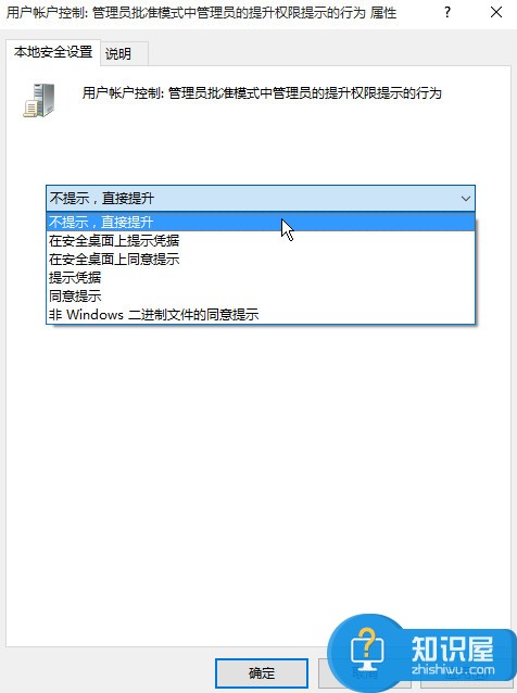 win10双击程序出现卡顿怎么解决