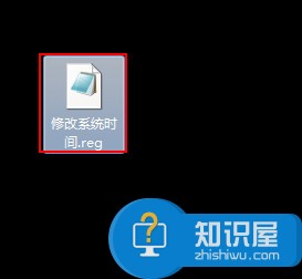 win7系统时间无法修改有何对策