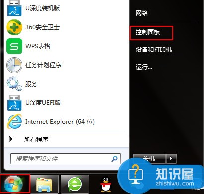 win7系统lol无法连接服务器咋办