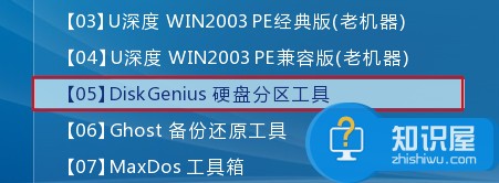 diskgenius dos备份分区表