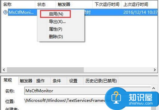 win10输入法不能打中文如何应对