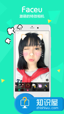 自拍利器——Faceu激萌app，把自拍玩儿出花样