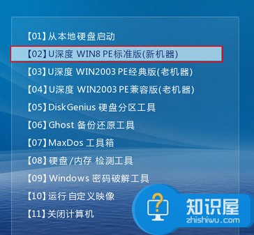 惠普uefi安装win10教程