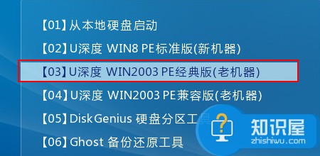 修改win7系统用户密码教程