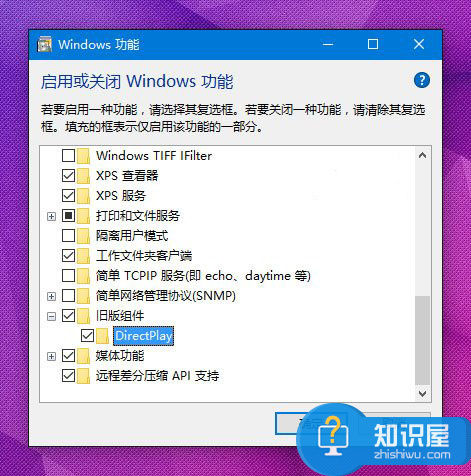 Win10玩游戏报错、花屏、无法最大化窗口问题的解决方法