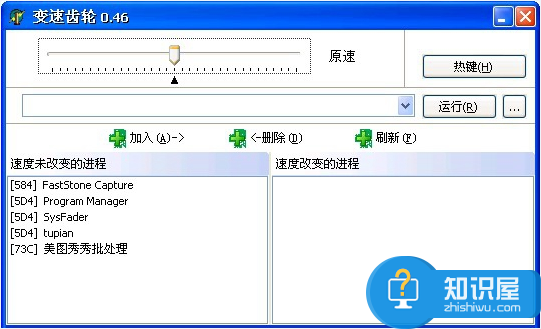 游戏好帮手——变速齿轮常见问题解答