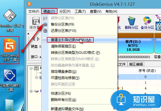 系统故障filesystem structure如何修复