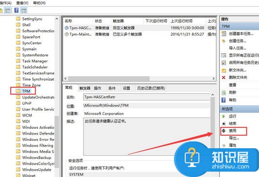 win10鼠标乱动不受控制怎么回事