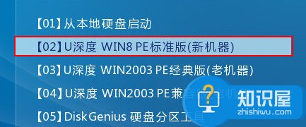 宏基笔记本重装win7系统教程