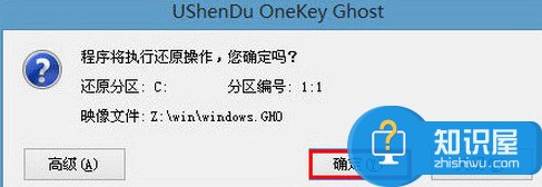 机械革命x5笔记本uefi装win10系统教程