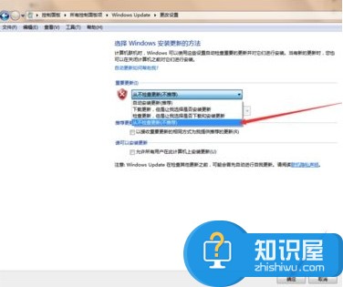 win7如何关闭windows update