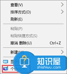 Win10系统网上邻居在哪里 Win10桌面显示网络图标的图文教程