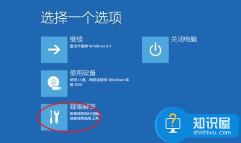 win8开机蓝屏0xc0000034错误怎么修复