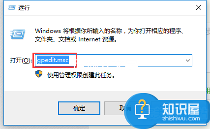 Win10内置管理员无法激活此应用怎么破？