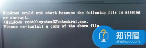 win10系统ntoskrnl.exe丢失开不了机如何处理