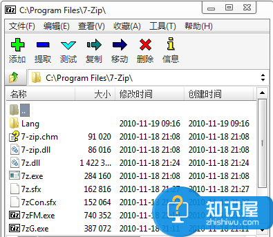 经典开源的文件压缩/解压工具，7-Zip 最新官方中文正式版，用过的都说好