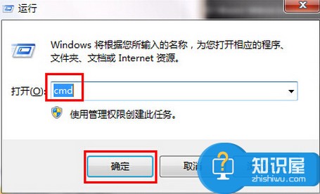 win7怎么查网速 查看电脑网速方法