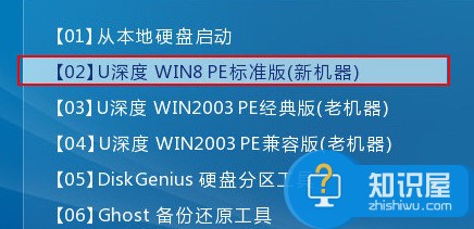 联想win10下装win7系统教程