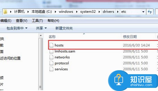 hosts文件在哪 hosts文件修复方法