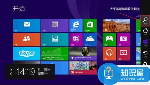 Win8.1滑动关机新体验，Win8.1快速关机法