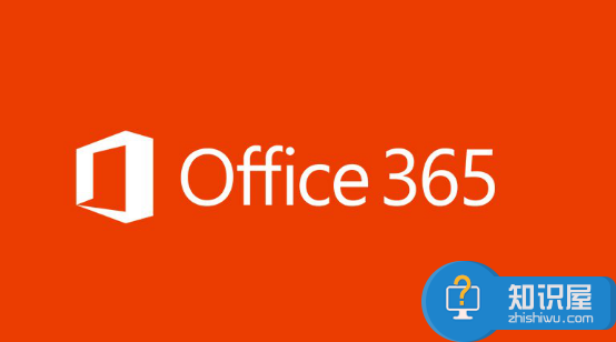 过年大放价！微软官网 Office 365 个人版只要199