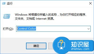 Win10系统如何修改主题颜色 Windows10设置主题颜色的方法图解