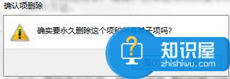 win7桌面图标文字没了怎么办