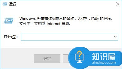 Win10系统如何将运行固定到开始菜单 Windows10将运行固定到开始菜单的教程