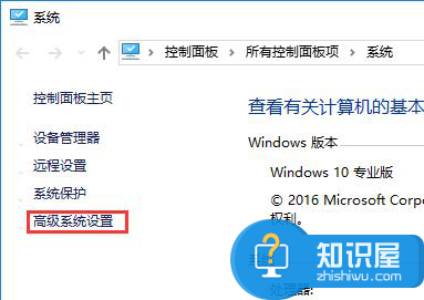 Win10系统 CPU占用率高怎么办？