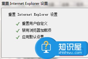 win7提示ie已停止工作怎么办