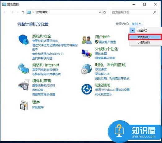 在Win10系统中设置默认浏览器的两种方法介绍