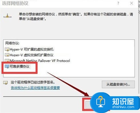 Win10电脑重装系统后不能上网怎么办 Win10重装系统后不能上网的解决方法