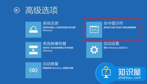 win8开机蓝屏0xc0000034错误怎么修复