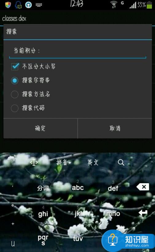 wifi信号硬件加速有用吗 wifi信号硬件加速怎么做的方法