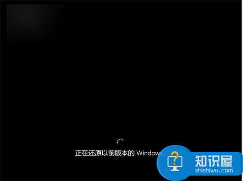 无需格式化重装，win10恢复win8.1/win7图文详解