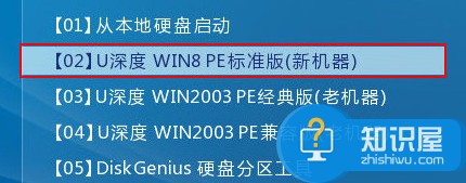 联想笔记本重装win7系统教程