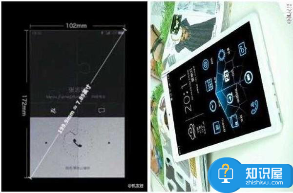 网传魅族或推出平板电脑 12月发布 