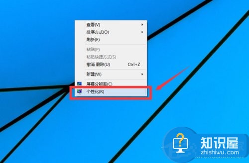 Win10系统如何在桌面显示我的电脑 Windows10桌面显示我的电脑的教程